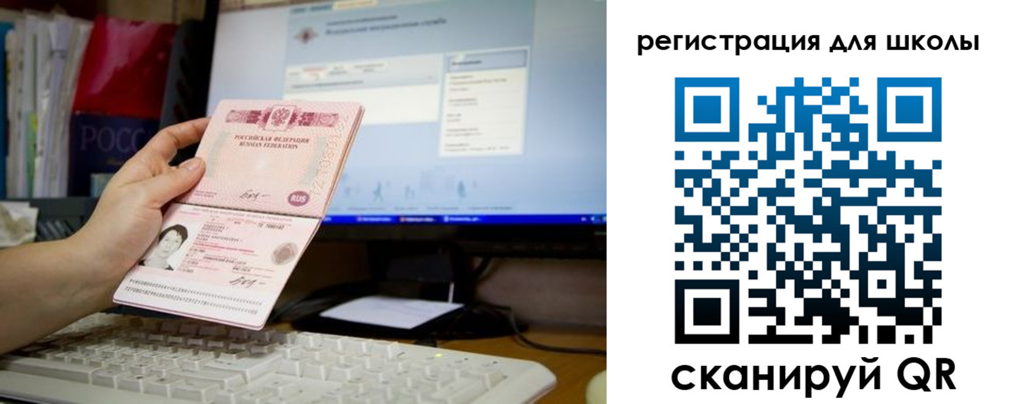 регистрация в Мегионе