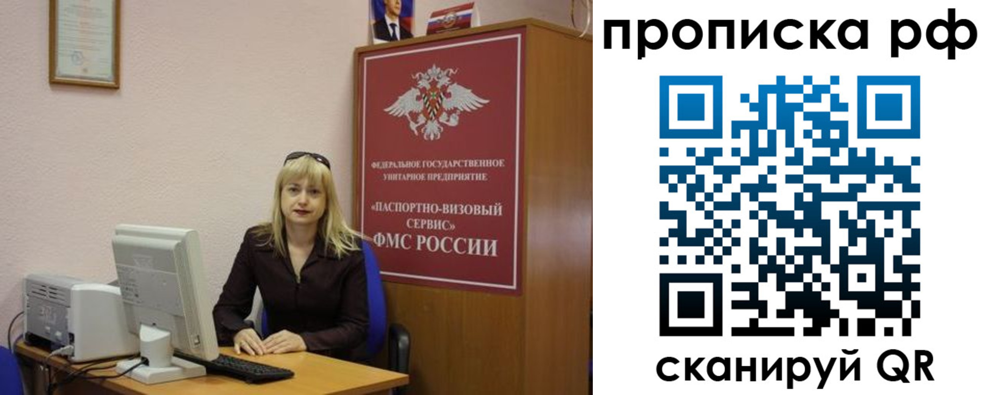 регистрация в Мегионе