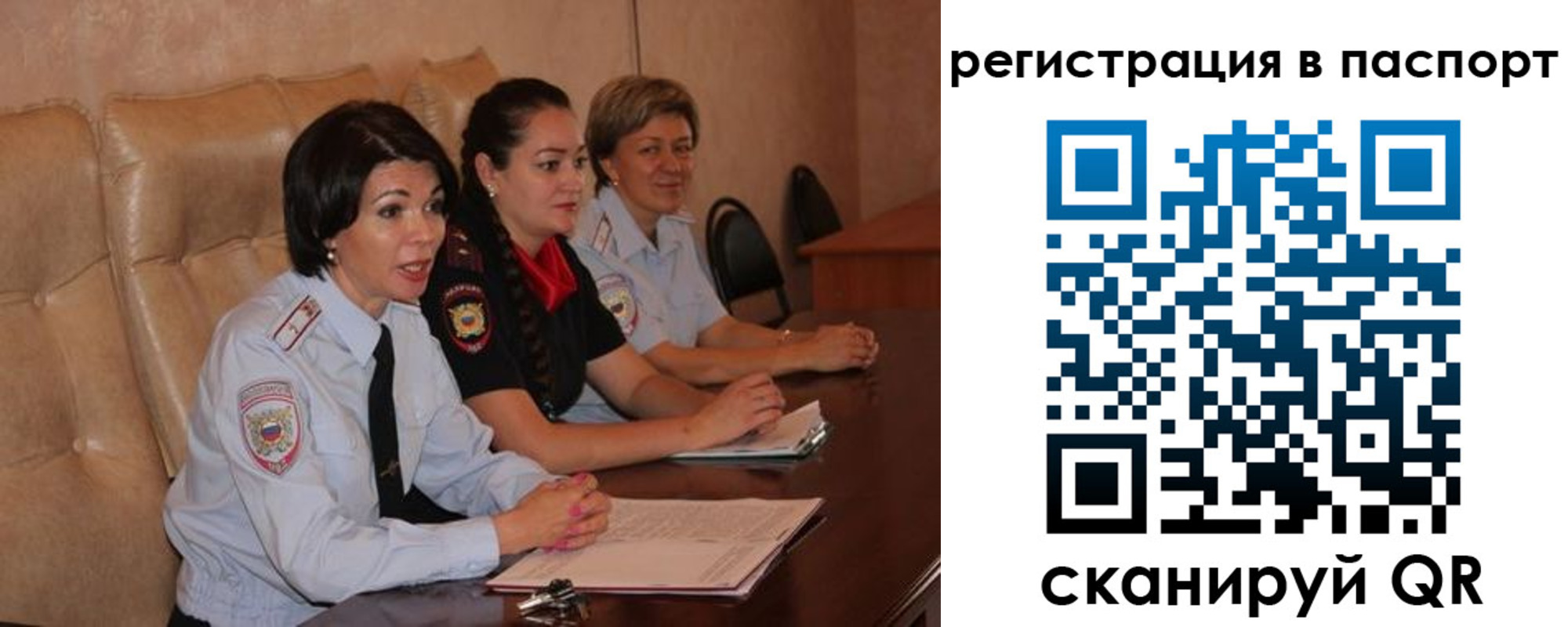 временная регистрация надежно в Мегионе