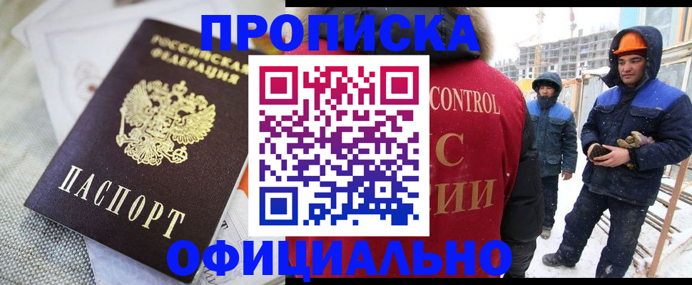 найти адрес прописки в Мегионе